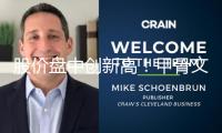 股價(jià)盤中創(chuàng)新高！甲骨文簽下奧秘大客戶，每年將奉獻(xiàn)超300億美元收入