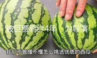 被巨賈羈絆4年，為導(dǎo)演流產(chǎn)2次，男閨蜜送她5個億“隨意作”，天然生成反骨的她，憑什么這么好命？