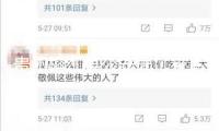 貴州榕江縣公安局：災后清淤，一切停在縣城主次路途車輛一概駛離