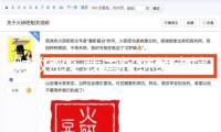 財政部：我國將繼續(xù)支撐其他發(fā)展我國家生態(tài)維護
