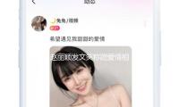 趙麗穎發文笑稱蹭愛情相關的熱搜 疑似默許愛情