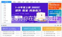 誰在等你你在等著誰是什么歌