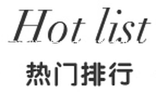 【國產(chǎn)黑料網(wǎng)】