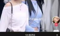 預付式消費司法解釋施行兩個月顧客體會怎么？記者查詢