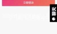 59歲鞏俐與法國老公合照上熱搜，年紀差17歲，二人看上去都很年青