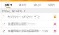 45歲霍建華在臺灣吃路邊攤火鍋，裝扮樸素接地氣，臉部皮膚顯粗糙