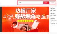 42歲大張偉機場吃面嫩得像大學生，老婆卻被嘲‘像母子’？