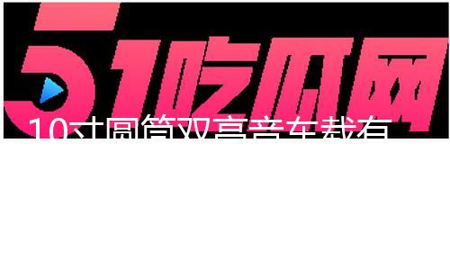 【17大賽吃瓜--反差大賽-每日大賽】
