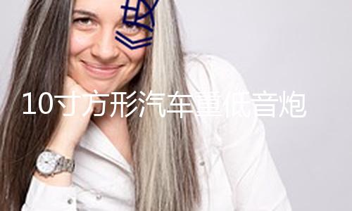 【51吃瓜每日大賽今日榜單】