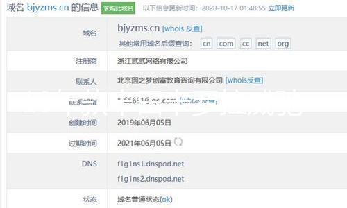 【五一吃瓜網今日吃瓜往期內容】
