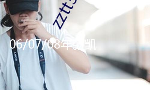 【黑料不打烊吃瓜爆料網站】